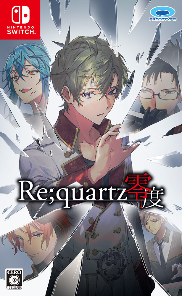 Re;quartz零度