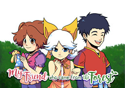 森から来たmy友