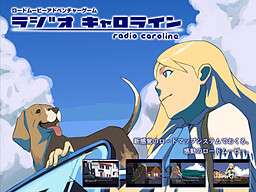 ラジオキャロライン