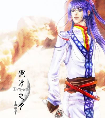 Detholalle~彼方之月~