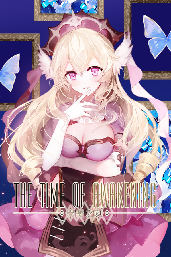覺醒之刻