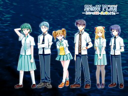 SNuff FLag - あるいは睡蓮へ光が射すように -