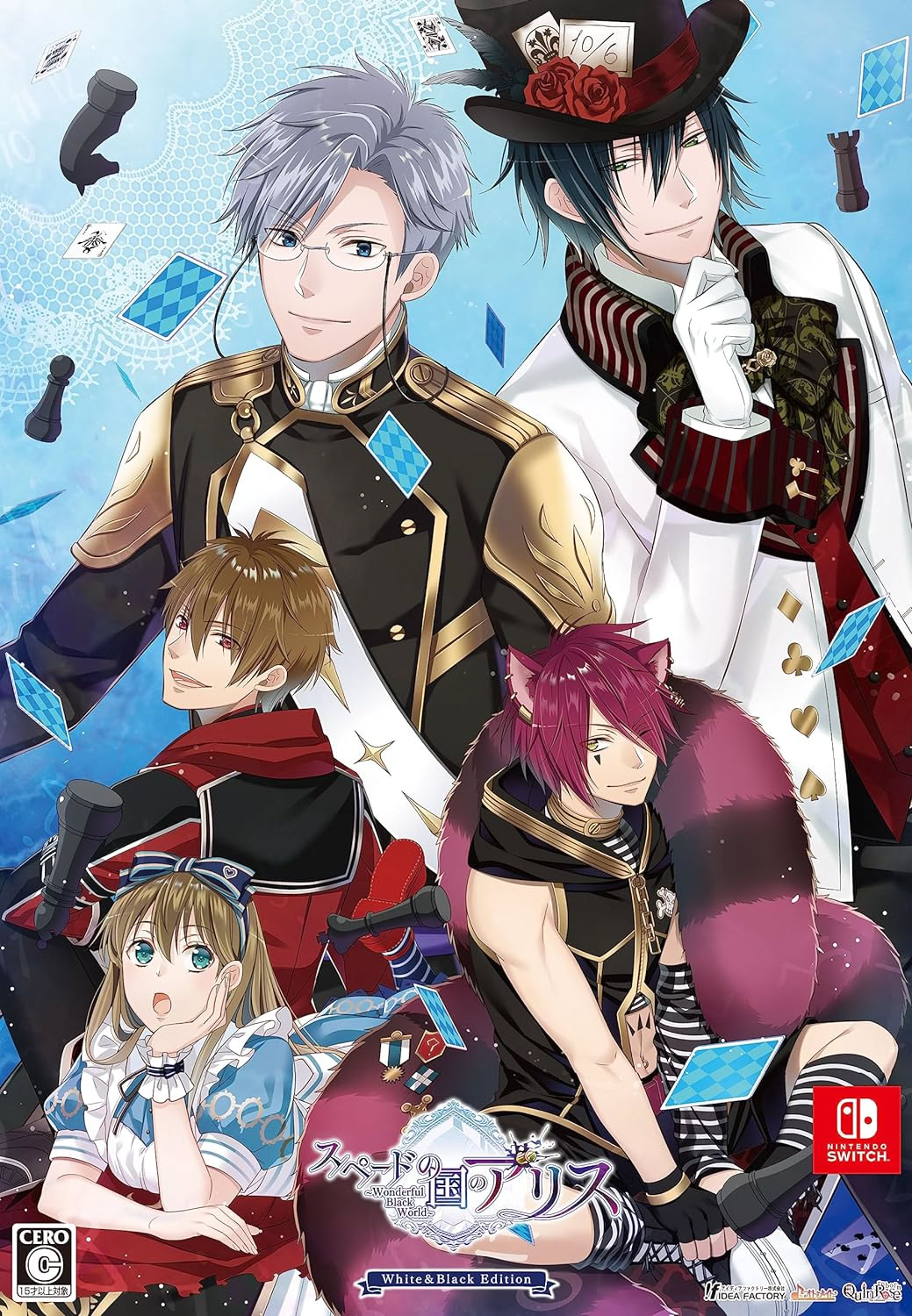 スペードの国のアリス