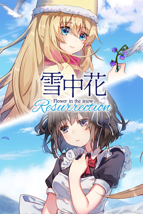 幽铃兰-lily of the hollow-