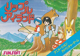 リップルアイランド