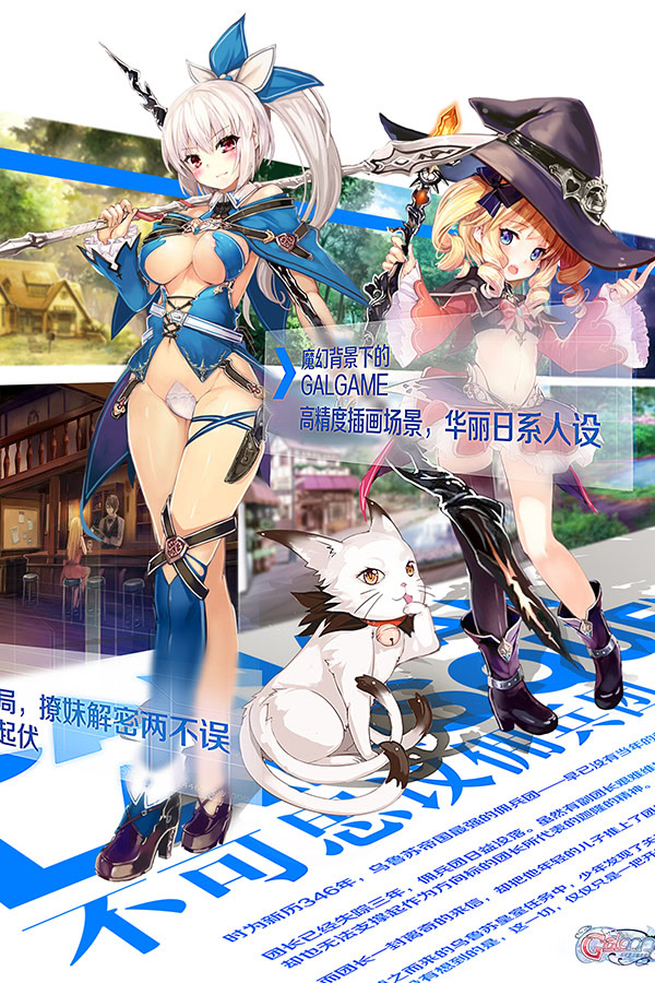 不可思议佣兵团