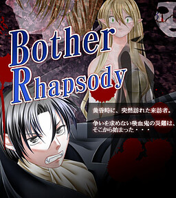 Bother Rhapsody