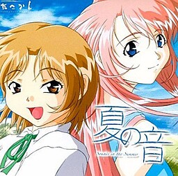 夏の音