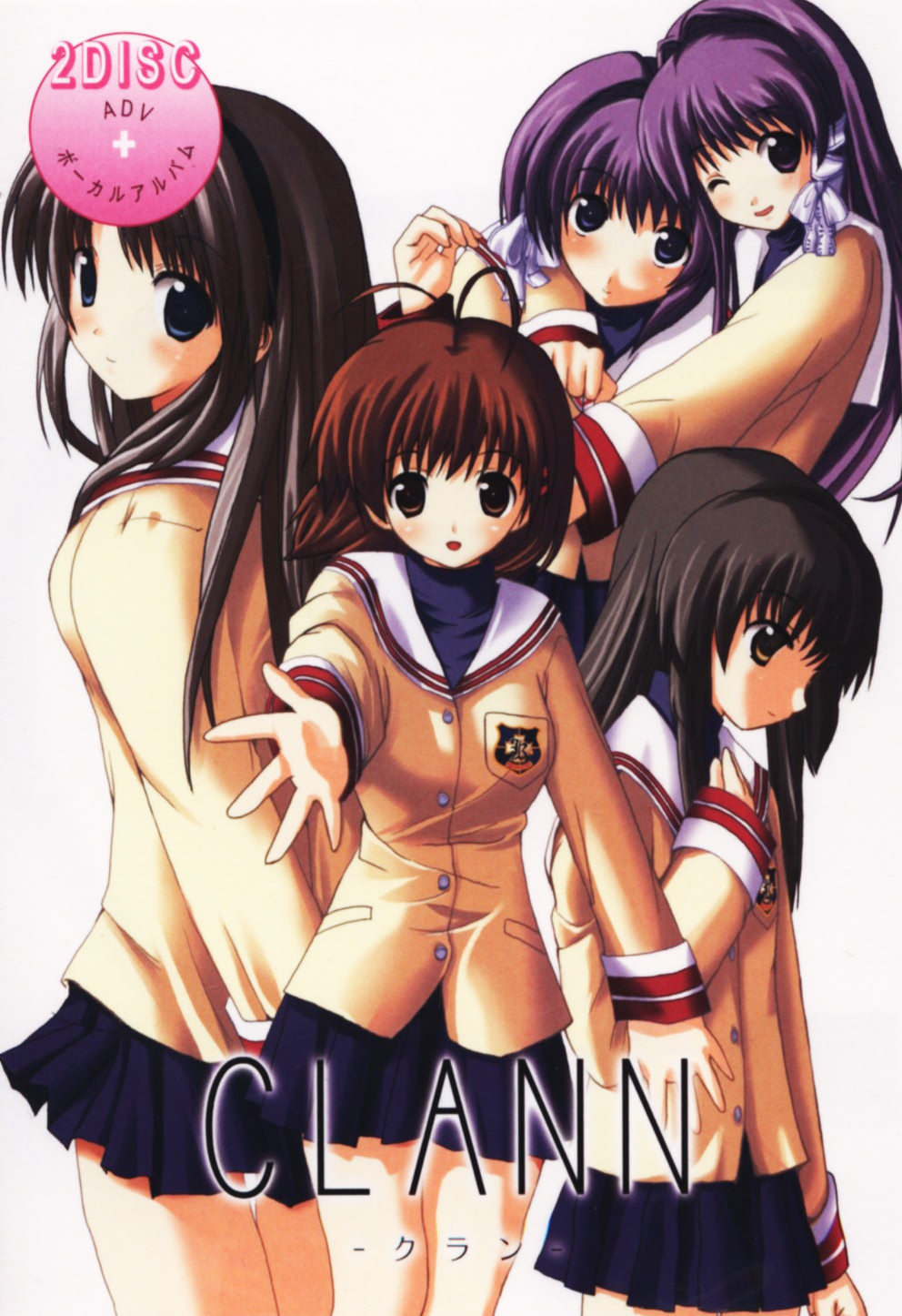 CLANN -クラン-