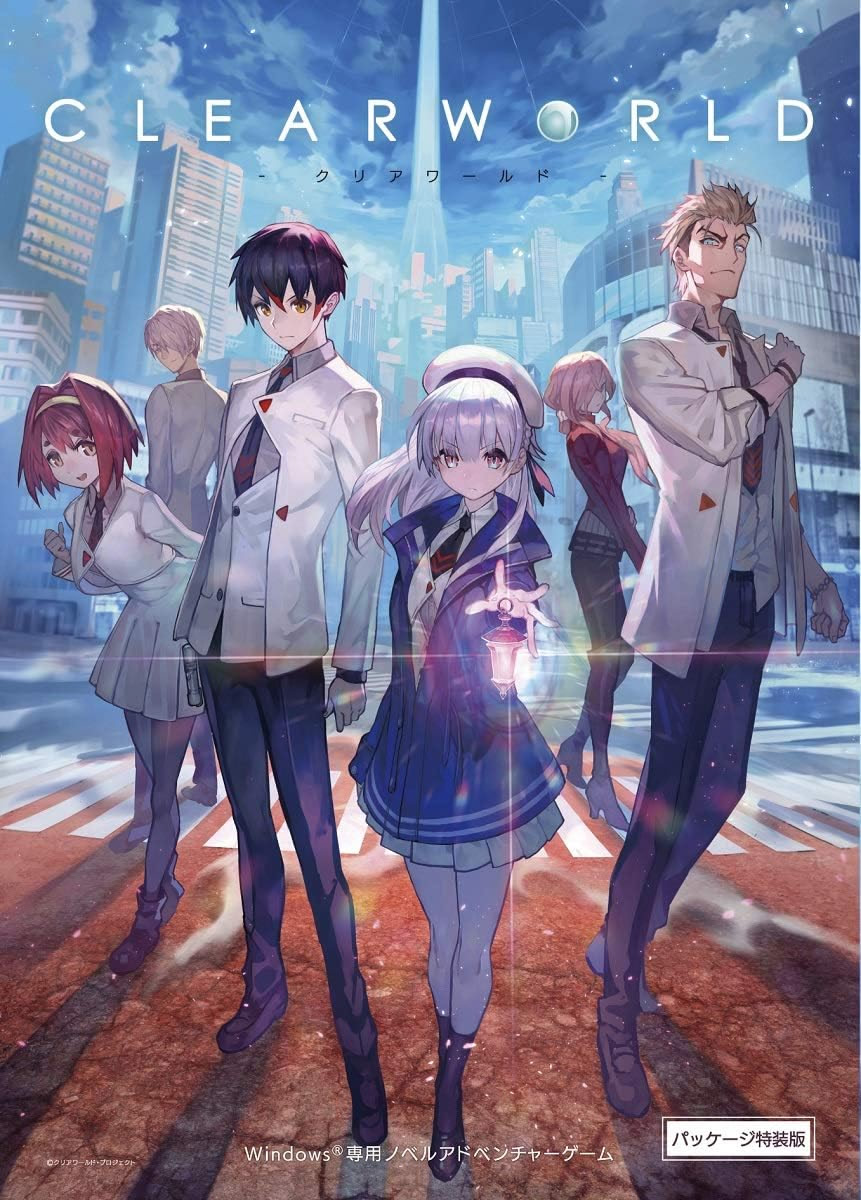 CLEARWORLD -クリアワールド-
