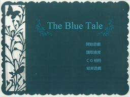 The Blue Tale