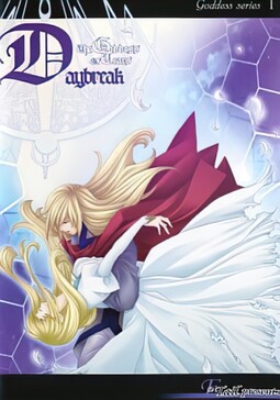 The Goddess Of Tears -Daybreak-