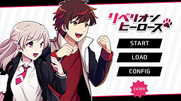 リベリオン・ヒーローズ