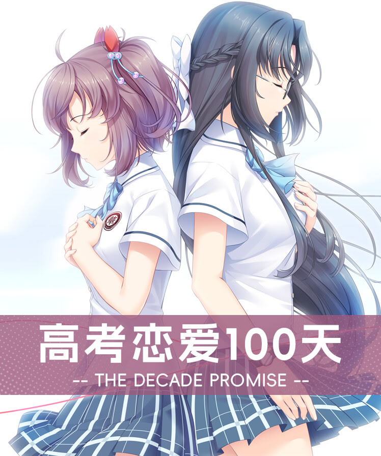 迎接春天的魔法师