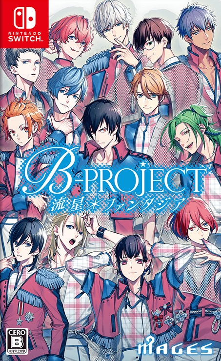 B-PROJECT 流星＊ファンタジア