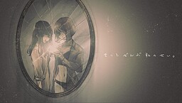 きっとぜんぶ私のせい