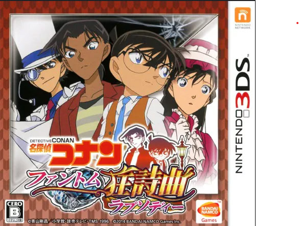 名探偵コナン ファントム狂詩曲