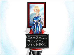 天使の絵の向こう側