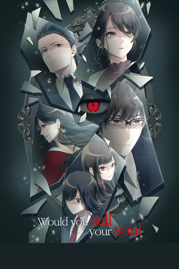 魂、買い取ります