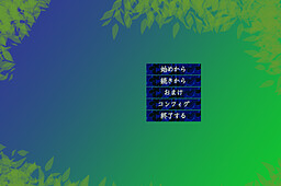 天使と友達になった日