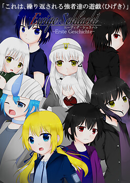 Ewige Schlacht -Erste Geschichte-