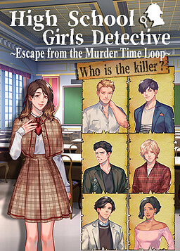 JK探偵〜殺人ループからの脱出〜