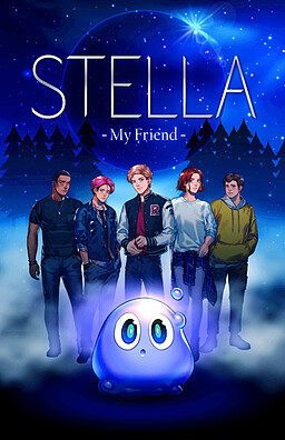 闇の中のステラ