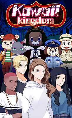 カワイイキングダム