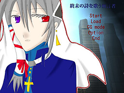 終末の詩を歌う予言者