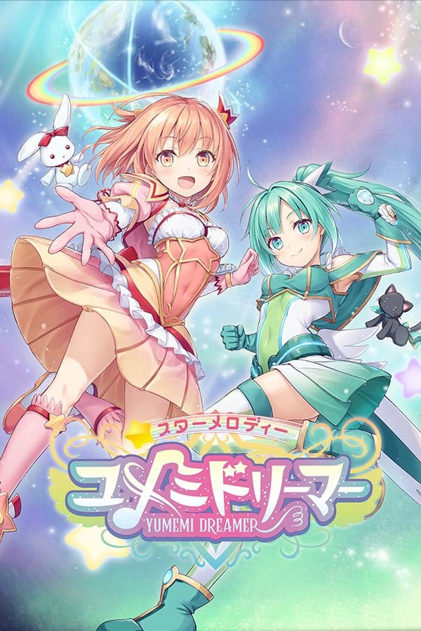 スターメロディー ユメミドリーマー