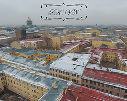 Русские Классики