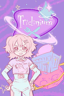 Триклиниум