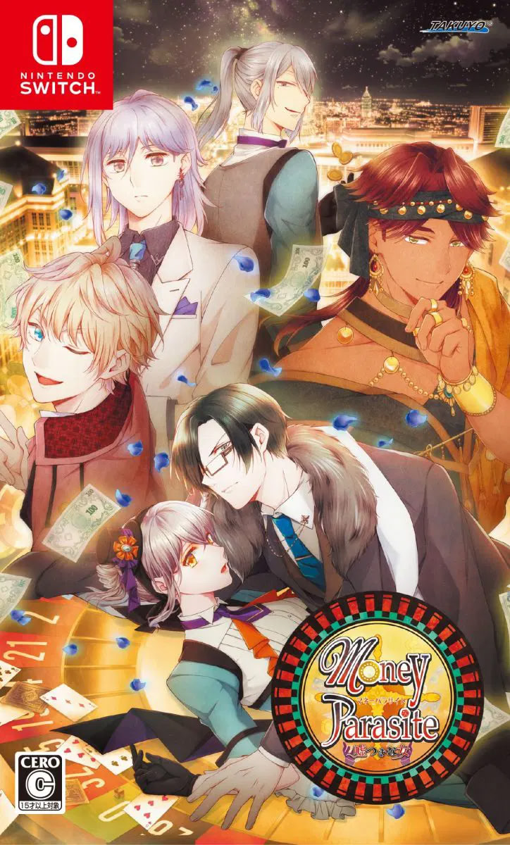 Money Parasite〜嘘つきな女〜