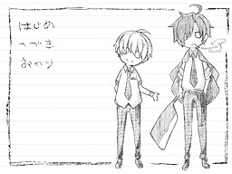 僕のはなし。先生の、