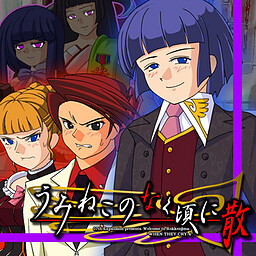 Purgatory of the Golden Witch