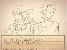 永遠クレッセント