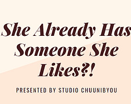 She Already Has Someone She Likes?!