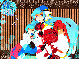 青のアウェアネス