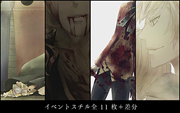 架谷野家の薔薇薔薇