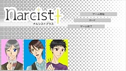 narcist+
