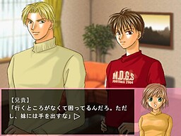 恋の殻 ～コイノカラ～