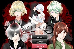 ナイト・メアリー