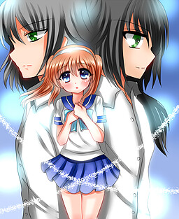 双子とわたしと絆。