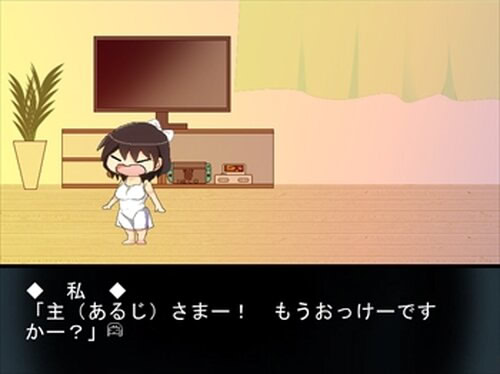 おでかけねむり