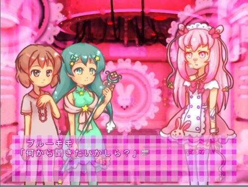 創るカケラとあなたの夢