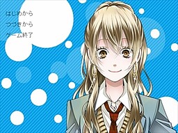 噂屋 あめとふたりと