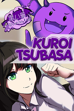 Kuroi Tsubasa
