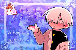 梅雨入りナメクジラ