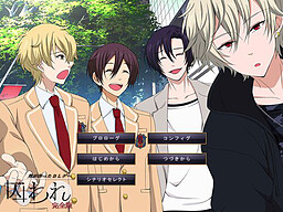 囚われ・完全版