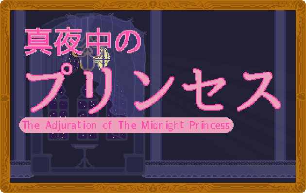 The Adjuration of the Midnight Princess